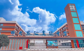 益阳师大思沁高复部｜高三复读学校