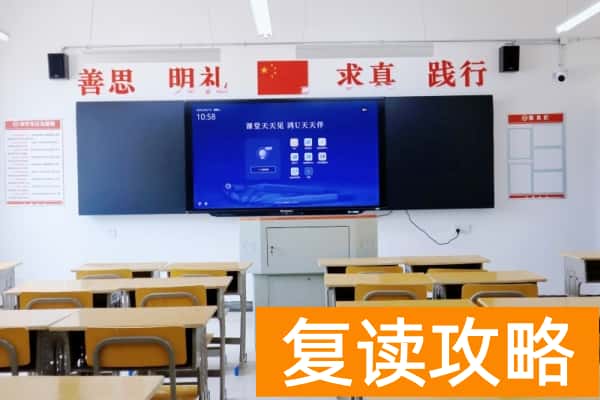 2026届湖南单招复读早鸟班招生简章