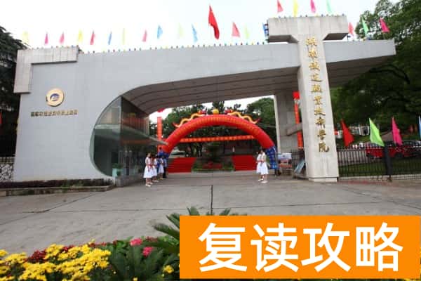 2025年湖南录取分数线超本科的专科学校