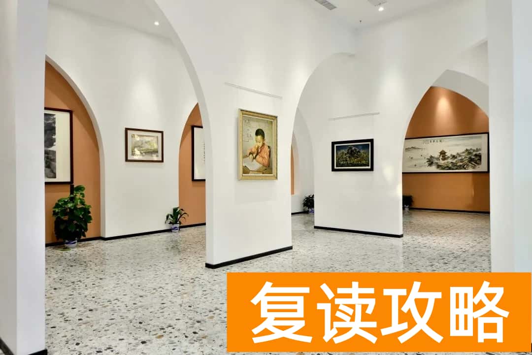 长沙湘军高级中学简介