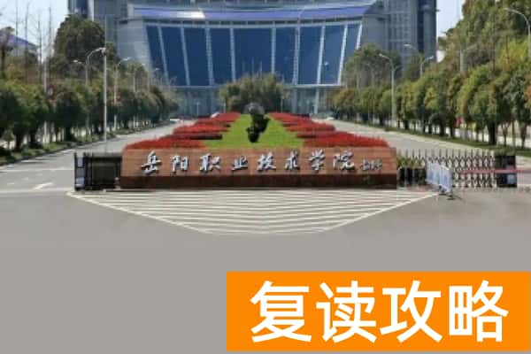 湖南单招医卫类专业及院校