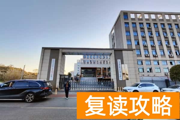 长沙单招培训机构前十名排名