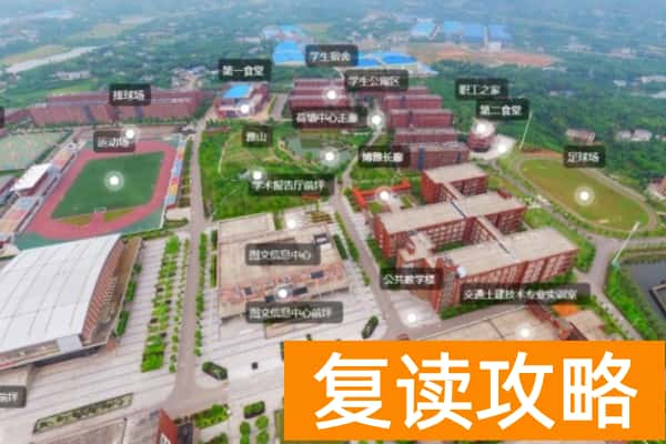 湖南交通职业技术学院2024年单招报考人数