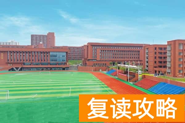 长沙现代商贸学校2026年复读生招生简章