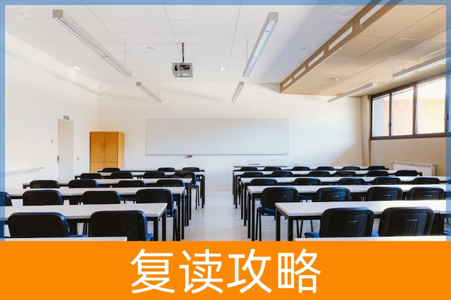 湖南高三复读哪所学校最好