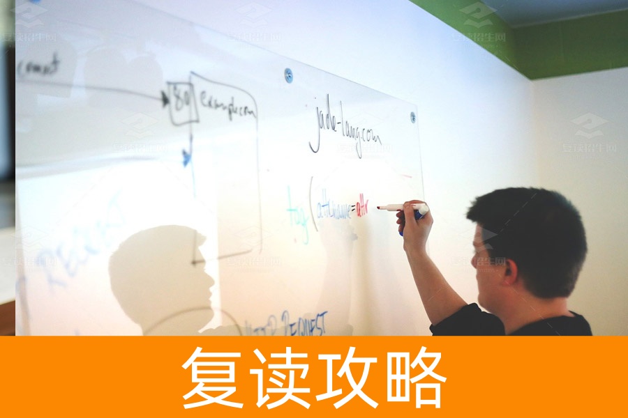 2023年如何选择适合的高考复读学校?