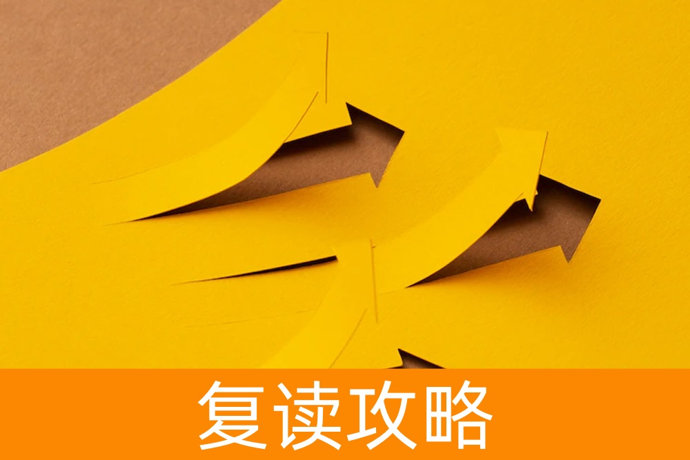 2023年高考加分政策解析