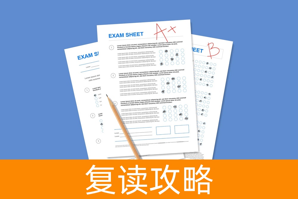 高考志愿填报:关键注意事项