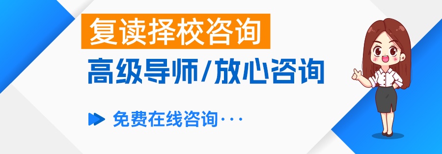 复读一年到底值不值?深度解析美术复读费用及影响