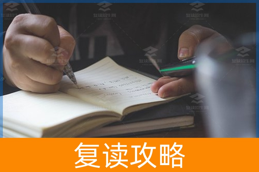 致正在考虑复读的你：勇敢追求，不留遗憾