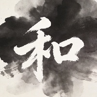 王*硕